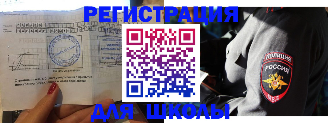 найти адрес прописки в Медвежьегорске